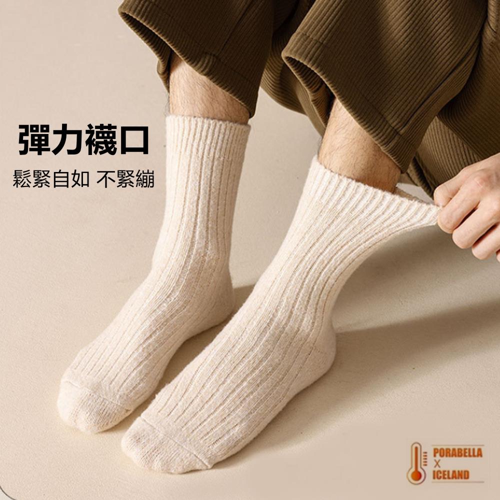 <Porabella>現貨羊毛襪  素色螺紋羊毛襪秋冬羊毛厚襪厚羊毛襪男生女生中筒襪男生女生襪子SOCKS(均碼)-細節圖8