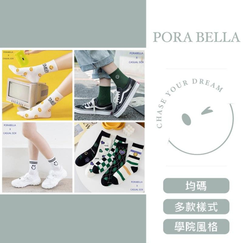 <Porabella>現貨微笑襪子 女生襪子 笑臉襪 韓版襪 表情襪 個性塗鴉 潮流襪 SMILE SOCKS