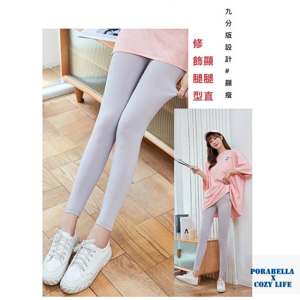 <Porabella>現貨冰絲內搭褲 涼感內搭褲打底褲緊身內搭褲運動褲內搭褲涼感褲 inner pants(L~3XL)-細節圖4