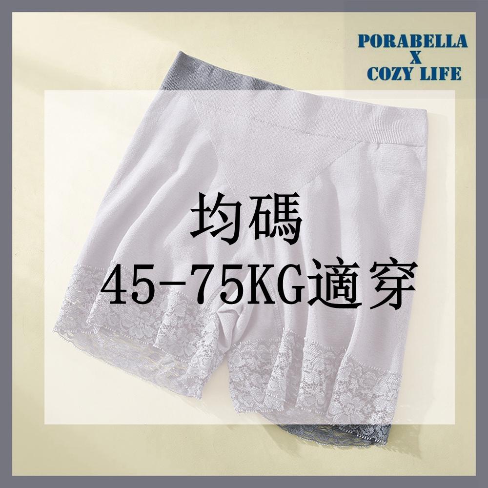 <Porabella>現貨安全褲 中腰蕾絲花邊提臀安全褲防走光安全褲平腳安全褲女生內褲無痕內褲PANTIES(均碼)-細節圖3
