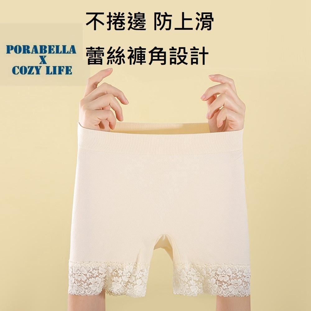 <Porabella>現貨安全褲 中腰蕾絲花邊提臀安全褲防走光安全褲平腳安全褲女生內褲無痕內褲PANTIES(均碼)-細節圖4