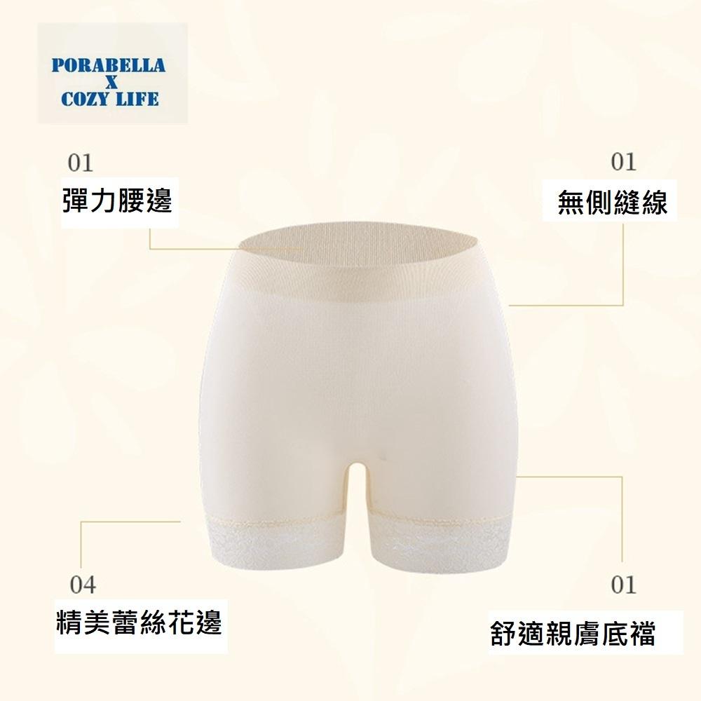 <Porabella>現貨安全褲 中腰蕾絲花邊提臀安全褲防走光安全褲平腳安全褲女生內褲無痕內褲PANTIES(均碼)-細節圖6