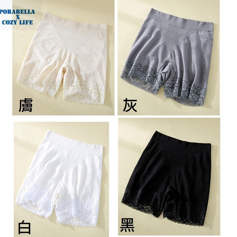 <Porabella>現貨安全褲 中腰蕾絲花邊提臀安全褲防走光安全褲平腳安全褲女生內褲無痕內褲PANTIES(均碼)-細節圖9