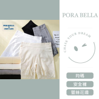 <Porabella>現貨安全褲 中腰蕾絲花邊提臀安全褲防走光安全褲平腳安全褲女生內褲無痕內褲PANTIES(均碼)
