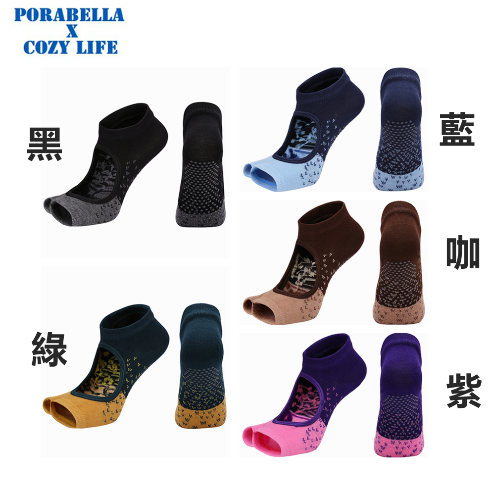 <現貨>短襪   撞色襪子 五指襪 露背襪  運動襪  防滑襪  瑜珈襪 YOGA SOCKS-細節圖2