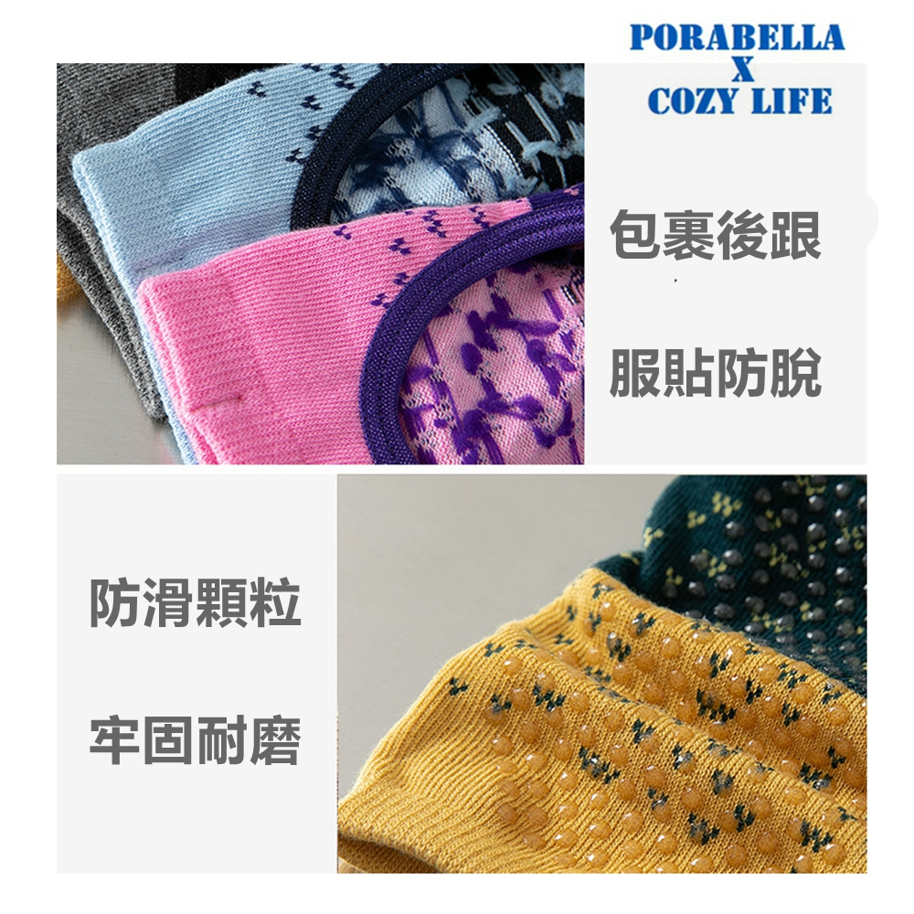<現貨>短襪   撞色襪子 五指襪 露背襪  運動襪  防滑襪  瑜珈襪 YOGA SOCKS-細節圖3