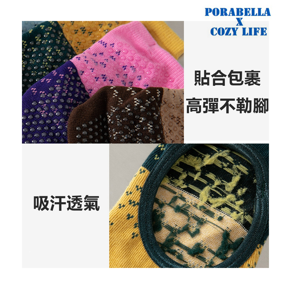 <現貨>短襪   撞色襪子 五指襪 露背襪  運動襪  防滑襪  瑜珈襪 YOGA SOCKS-細節圖4