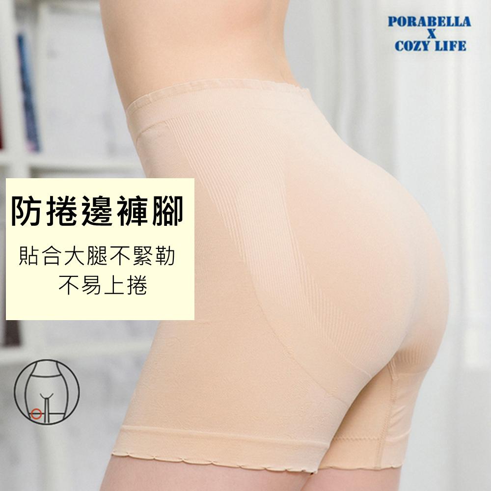 <Porabella>現貨安全褲 中腰塑形提臀安全褲波浪腳邊安全褲防走光四腳安全褲女生內褲無痕內褲PANTIES(均碼)-細節圖8