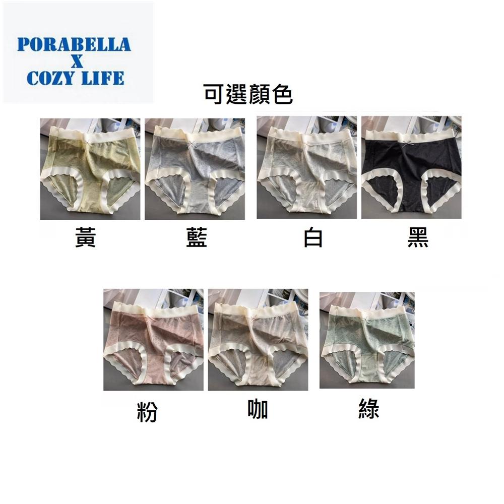 <Porabella> 大尺碼現貨內褲 透感內褲 可愛內褲 加大尺碼 素色內褲 無痕內褲UNDERWEAR(M~2XL)-細節圖8