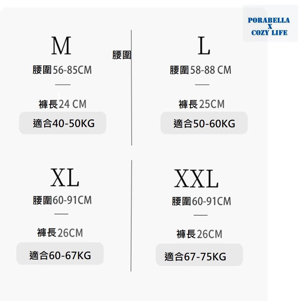 <Porabella> 大尺碼現貨內褲 透感內褲 可愛內褲 加大尺碼 素色內褲 無痕內褲UNDERWEAR(M~2XL)-細節圖9