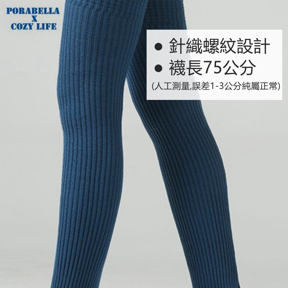 <Porabella>現貨襪套75cm 厚款襪套腳跟挖空襪套舞蹈襪套瑜珈襪套保暖襪套踩腳襪套加長瑜珈襪套堆堆襪socks-細節圖3