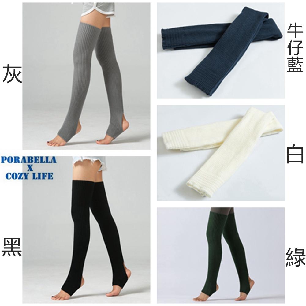 <Porabella>現貨襪套75cm 厚款襪套腳跟挖空襪套舞蹈襪套瑜珈襪套保暖襪套踩腳襪套加長瑜珈襪套堆堆襪socks-細節圖8