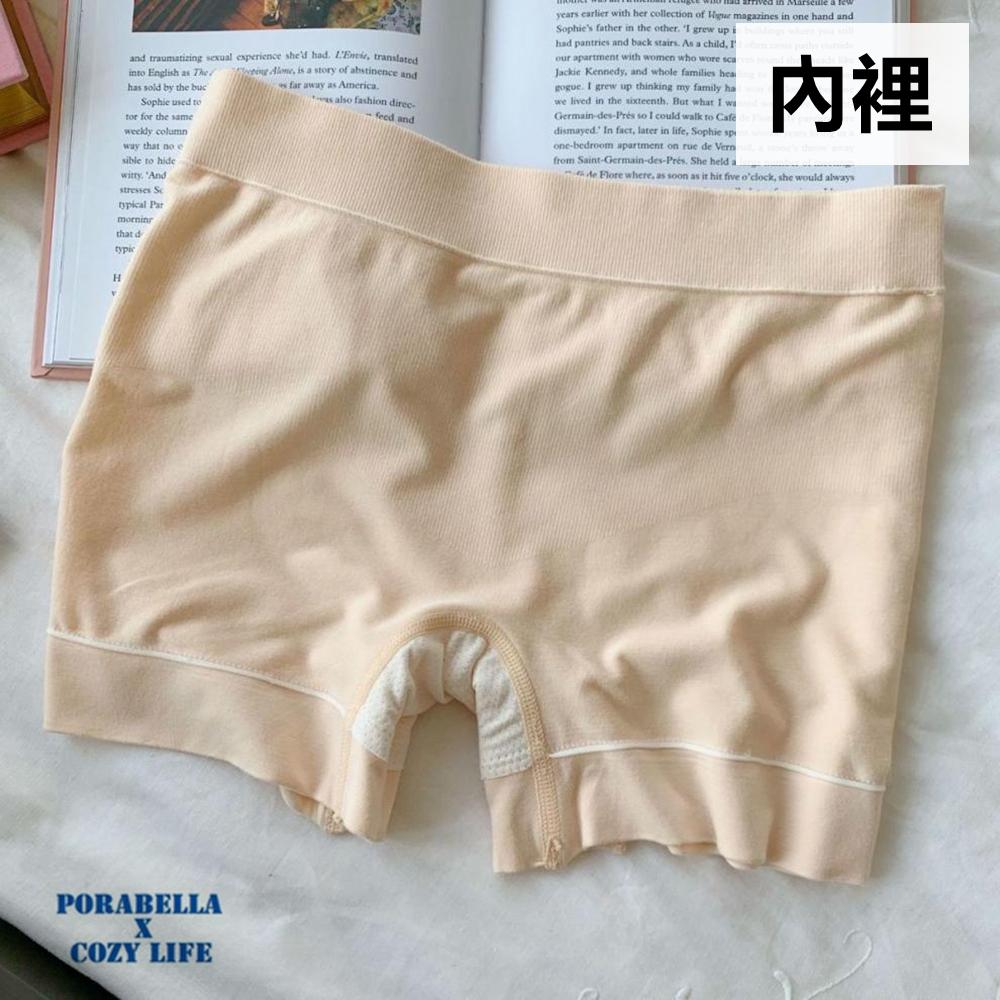 <Porabella>現貨安全褲 中腰提臀安全褲防走光安全褲平腳安全褲女生內褲無痕內褲PANTIES(均碼)-細節圖6