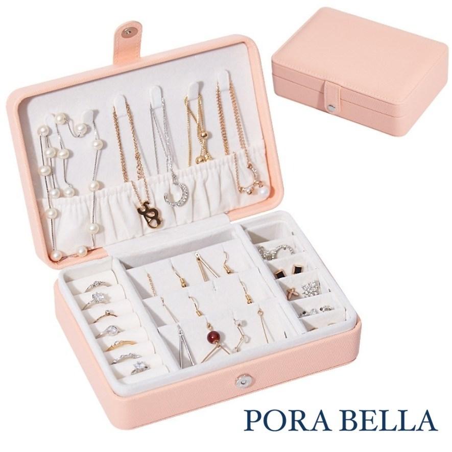 <台灣現貨>快速出貨 小長方形皮革收納盒 隨身款珠寶盒 旅行收納盒 便攜飾品盒 多功能收納盒 首飾盒珠寶盒-細節圖8