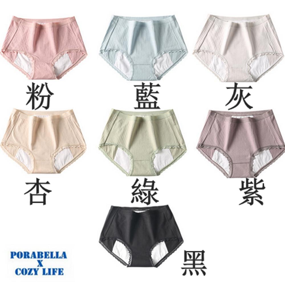 <Porabella>現貨生理褲 蕾絲條紋內褲吸血褲棉質生理內褲大尺碼生理內褲防側漏UNDERWEAR(M~XL)-細節圖8