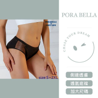 <Porabella> 大尺碼現貨內褲 性感內褲 加大尺碼 透氣內褲 無痕內褲 UNDERWEAR (S~2XL)