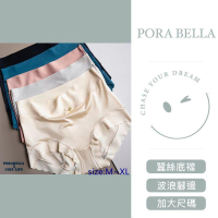 <Porabella>大尺碼現貨內褲 蠶絲內褲 加大尺碼 透氣內褲  無痕內褲 素色內褲 UNDERWEAR(M~XL)