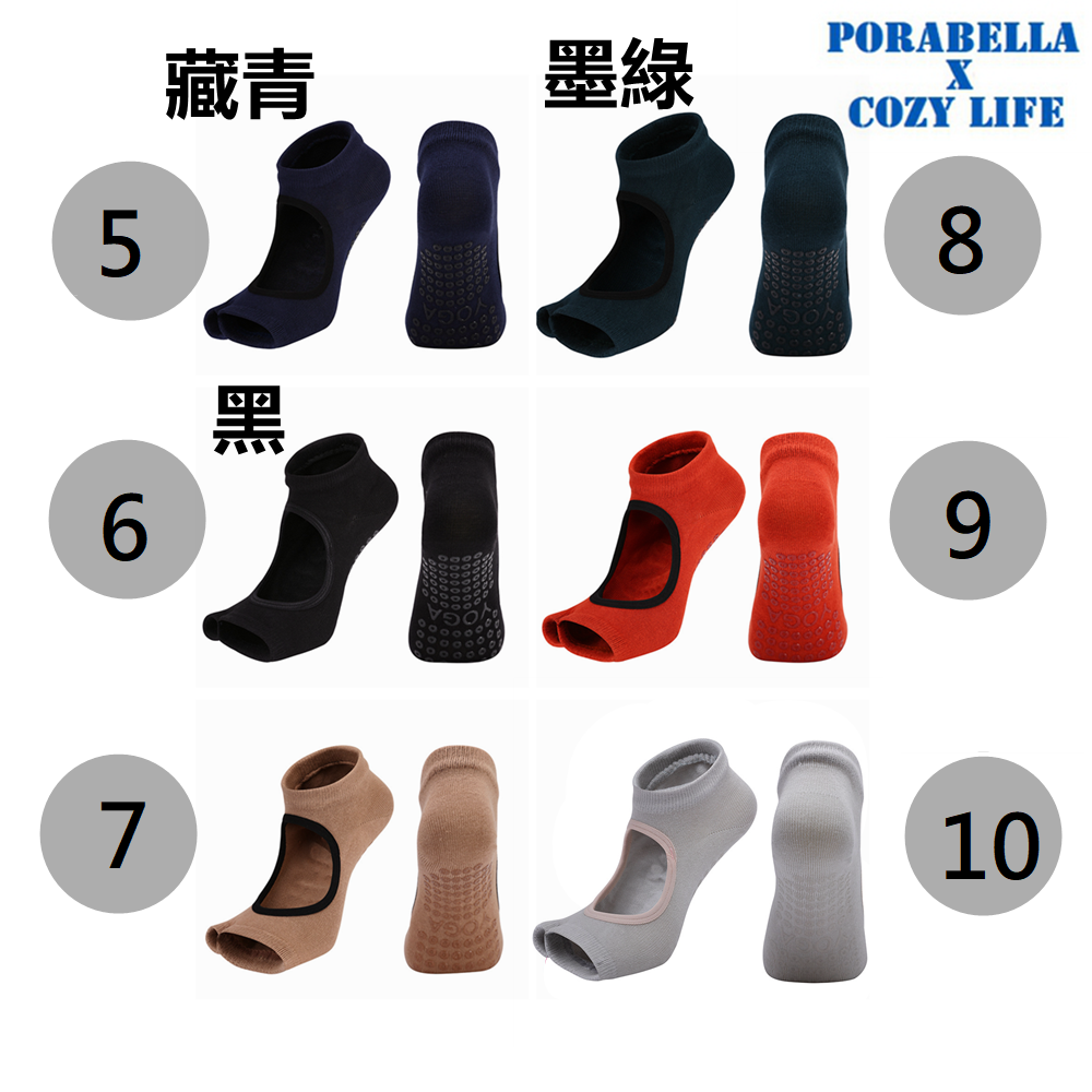 <現貨>短襪   挖洞襪子 五指襪  運動襪  防滑襪  瑜珈襪 YOGA SOCKS-細節圖4