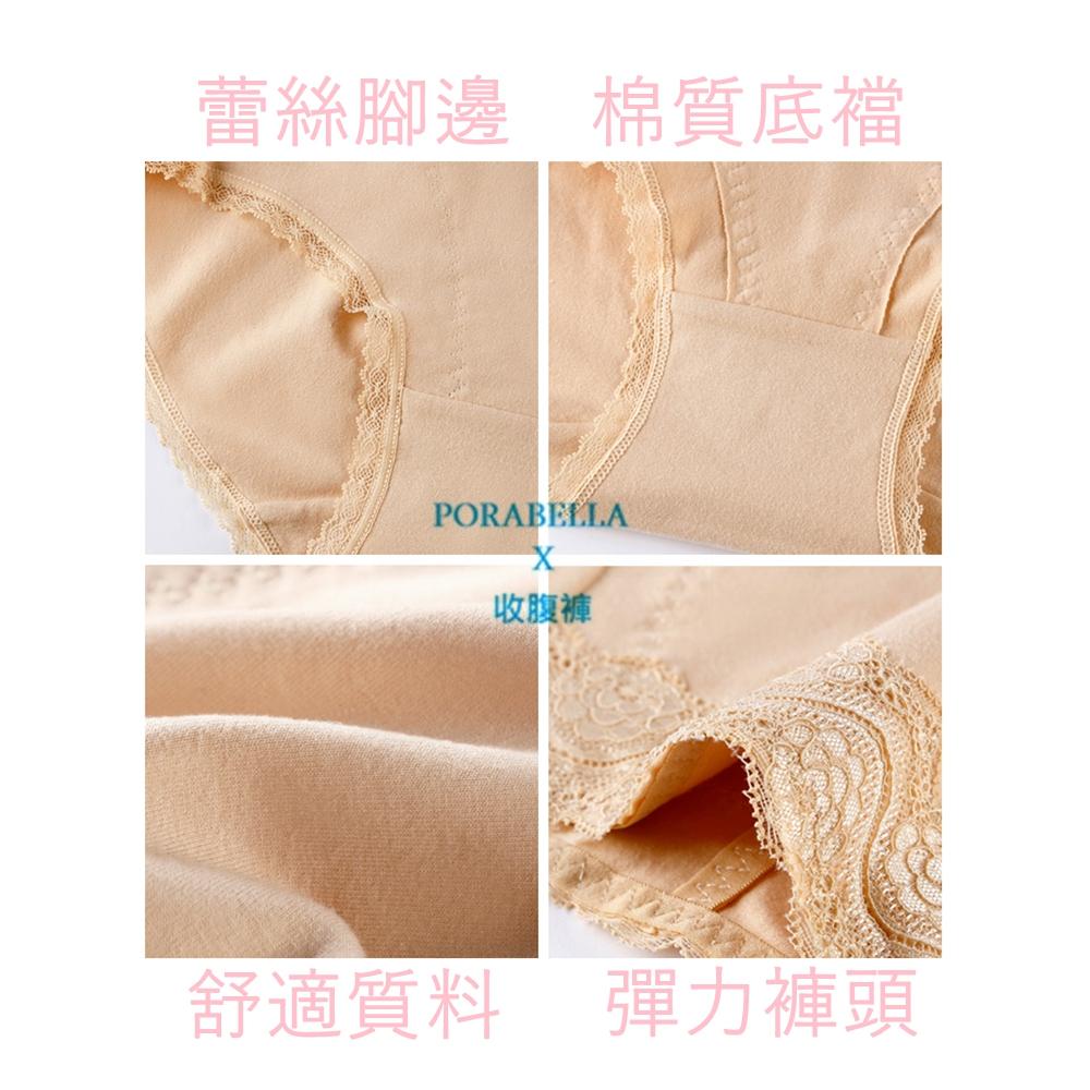 <現貨>提臀內褲 波浪蕾絲腰邊 中腰塑身內褲蕾絲腿邊收腹內褲高腰收腹提臀內褲女生內褲 PANTIES (L~4XL)-細節圖3