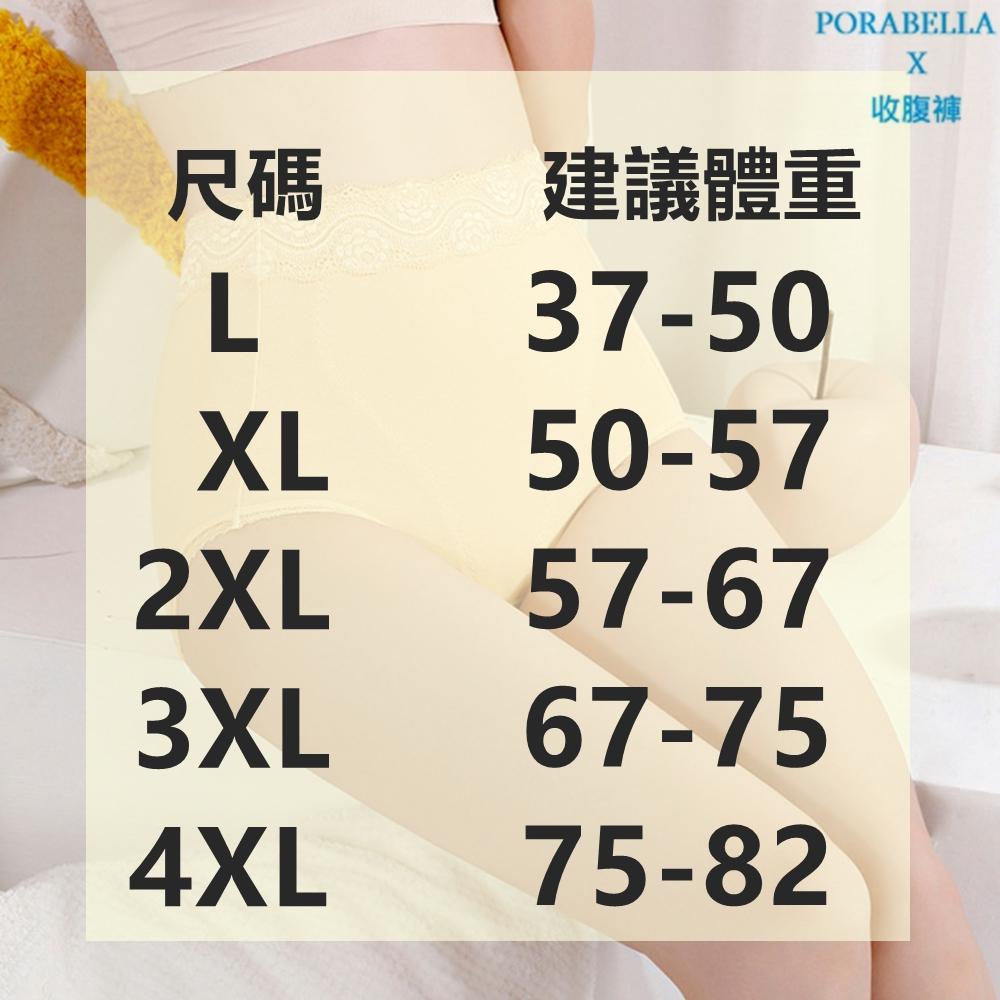 <現貨>提臀內褲 波浪蕾絲腰邊 中腰塑身內褲蕾絲腿邊收腹內褲高腰收腹提臀內褲女生內褲 PANTIES (L~4XL)-細節圖9