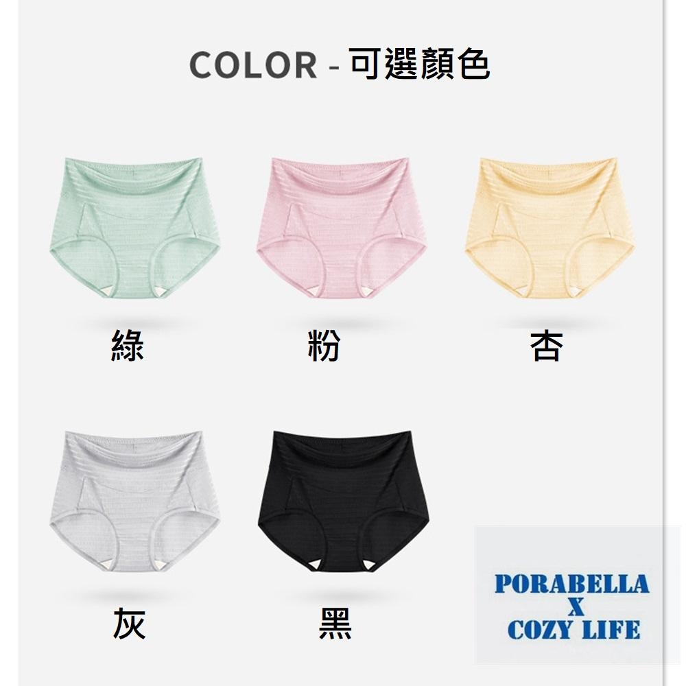 <Porabella> 大尺碼現貨內褲 蠶絲內褲 冰絲內褲 透感內褲 加大尺碼 UNDERWEAR (L~2XL)-細節圖8