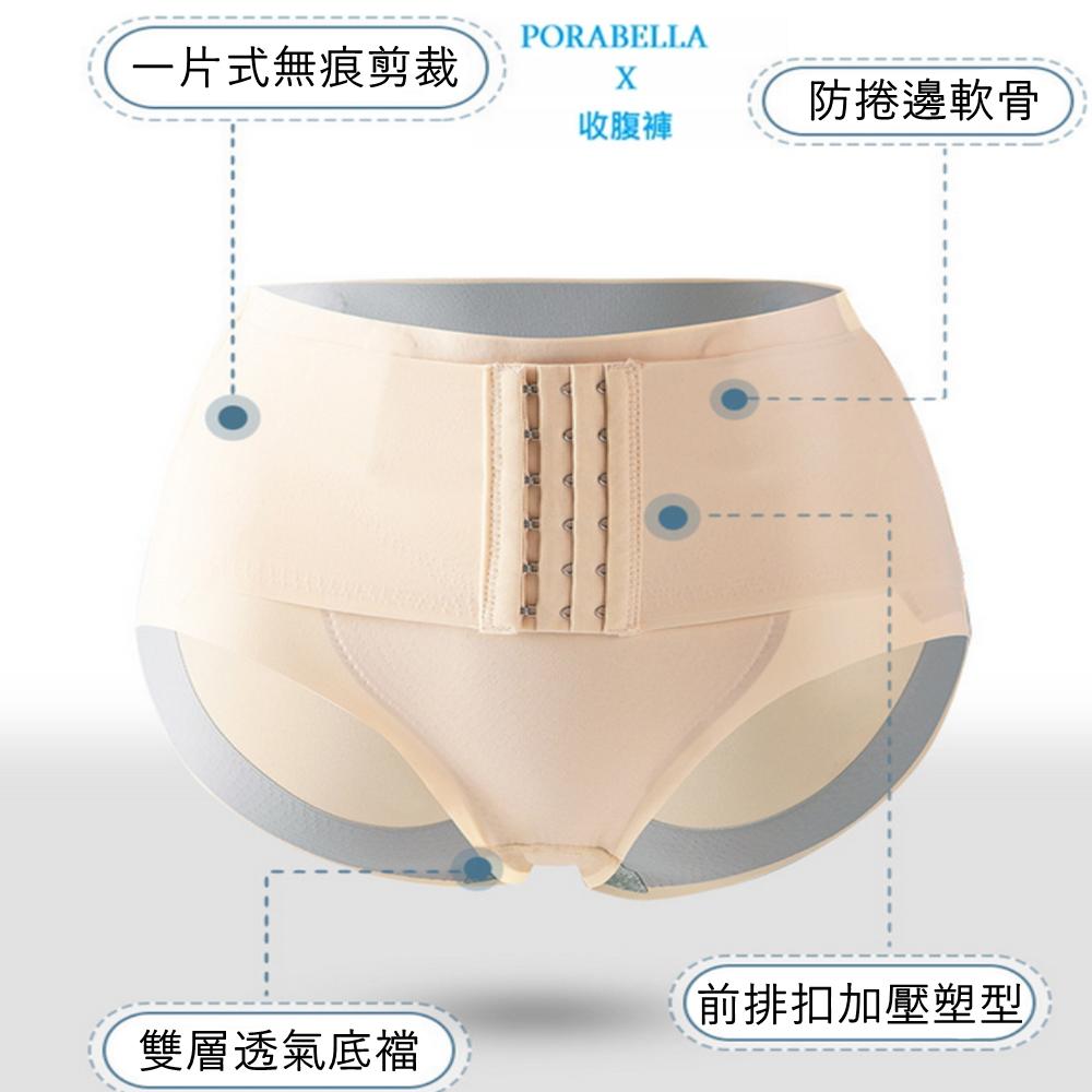 <Porabella>現貨收腹褲 中腰排扣收腹褲 排扣內褲排扣束腰褲排扣塑身褲產後束身褲PANTIES(M-2XL)-細節圖7