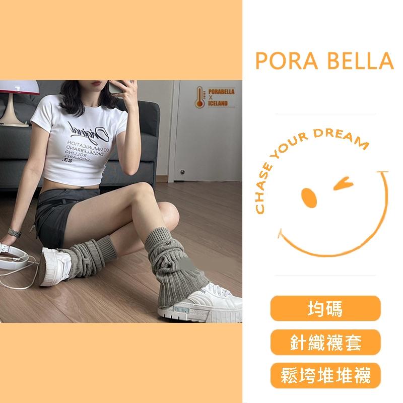 <Porabella>現貨襪套 針織襪套 鬆垮堆堆襪套素色襪套螺紋襪套加厚襪套堆堆襪女生襪套高筒襪套 美腿襪套socks-細節圖2