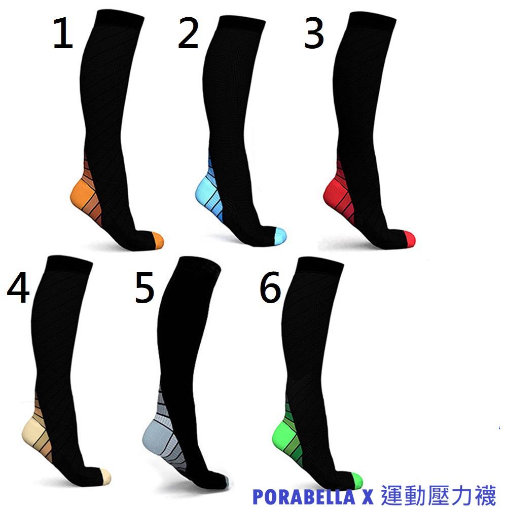 <現貨>壓力襪 單色漸層變色長襪壓力長襪男生女生長襪瘦腿長襪美腿長襪條紋長襪COMPRESSION SOCKS(M~L)-細節圖2