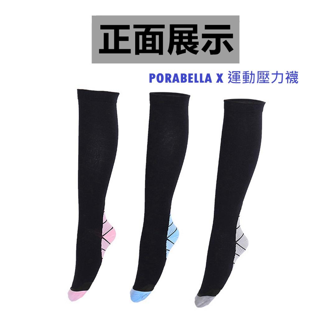 <現貨>壓力襪 單色漸層變色長襪壓力長襪男生女生長襪瘦腿長襪美腿長襪條紋長襪COMPRESSION SOCKS(M~L)-細節圖5