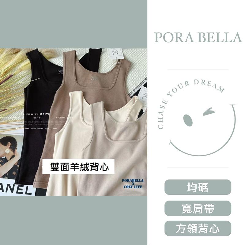 <Porabella>雙面羊絨背心 保暖背心 保暖內搭背心 打底發熱背心 發熱背心 打底衫 bratop(均碼)-細節圖2