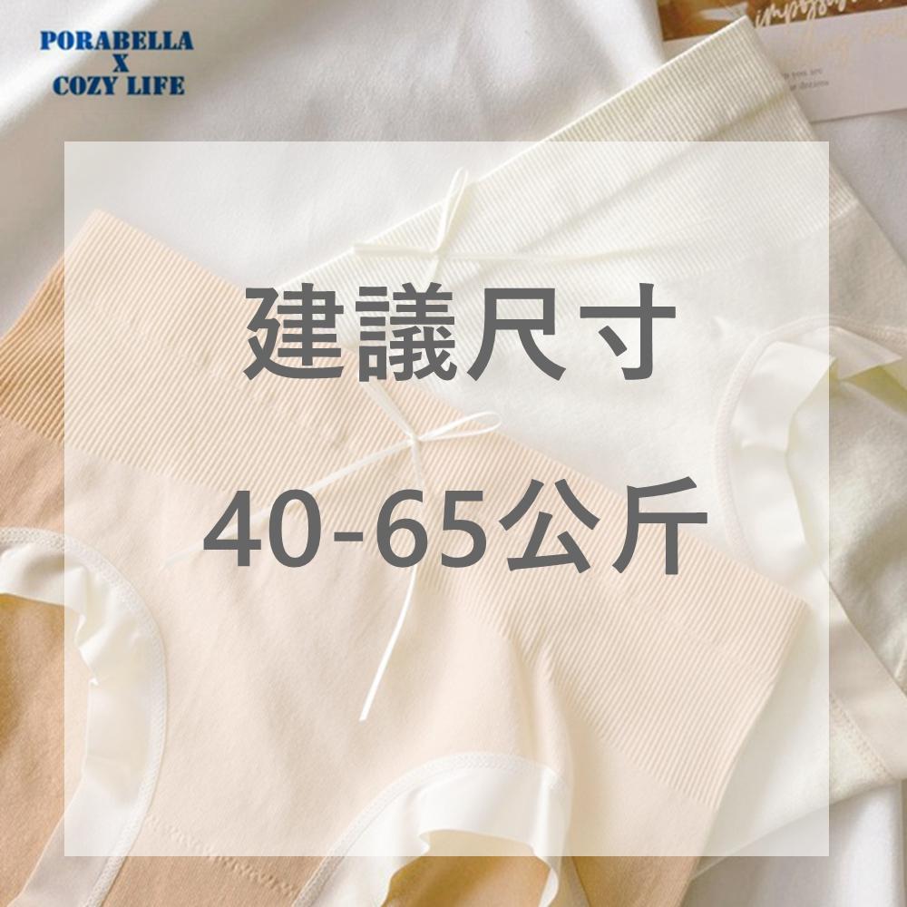 <Porabella>現貨內褲 馬卡龍色內褲 可愛蝴蝶結內褲 日系甜美 女生內褲 UNDERWEAR(均碼)-細節圖9