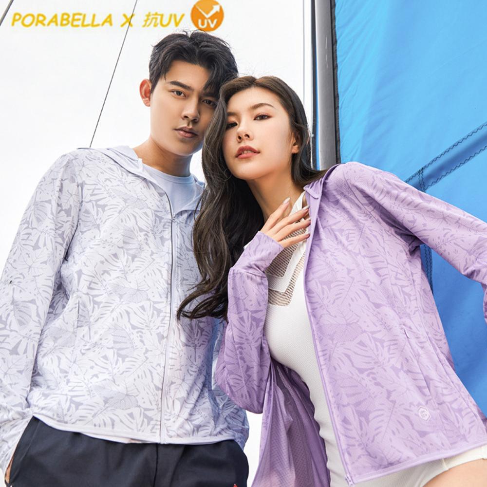 <Porabella>現貨防曬外套 楓葉迷彩防曬外套撞色防曬外套冰絲防曬衣可拆連帽防曬情侶外套UVCOAT(M-3XL)-細節圖2