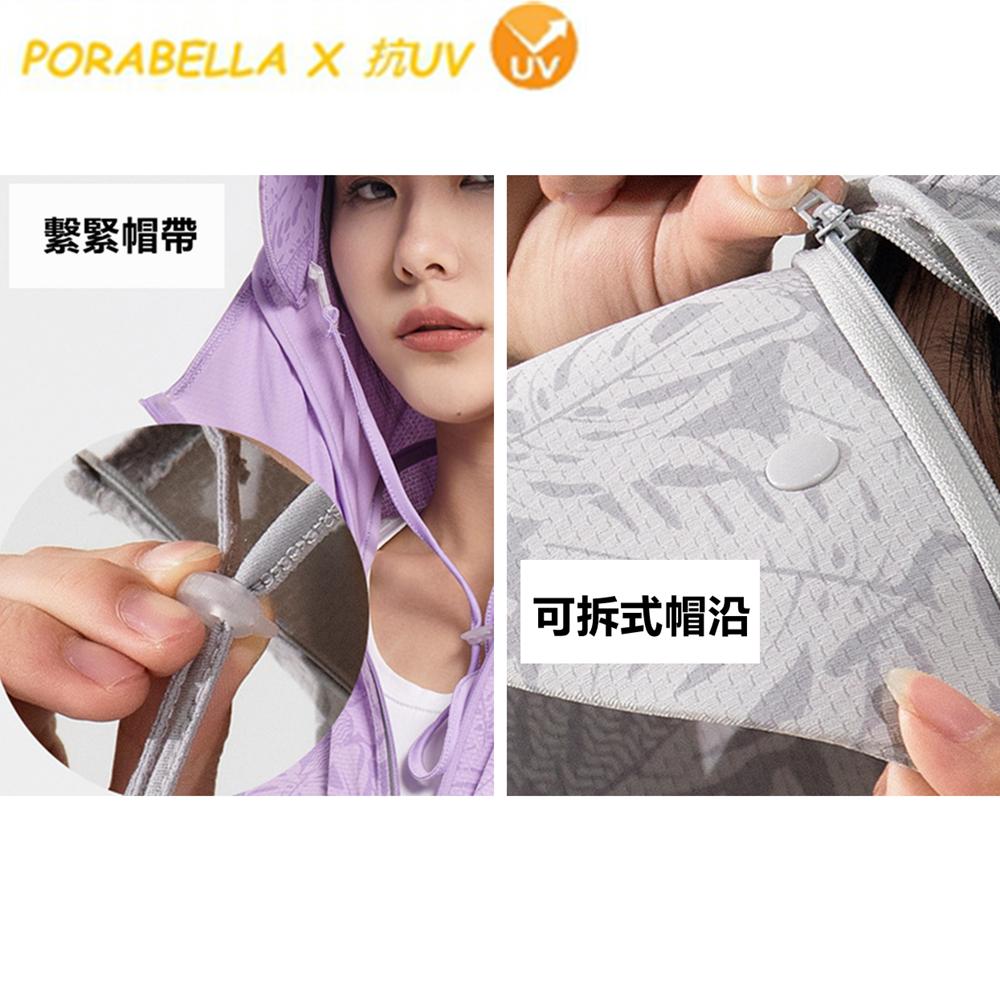<Porabella>現貨防曬外套 楓葉迷彩防曬外套撞色防曬外套冰絲防曬衣可拆連帽防曬情侶外套UVCOAT(M-3XL)-細節圖4