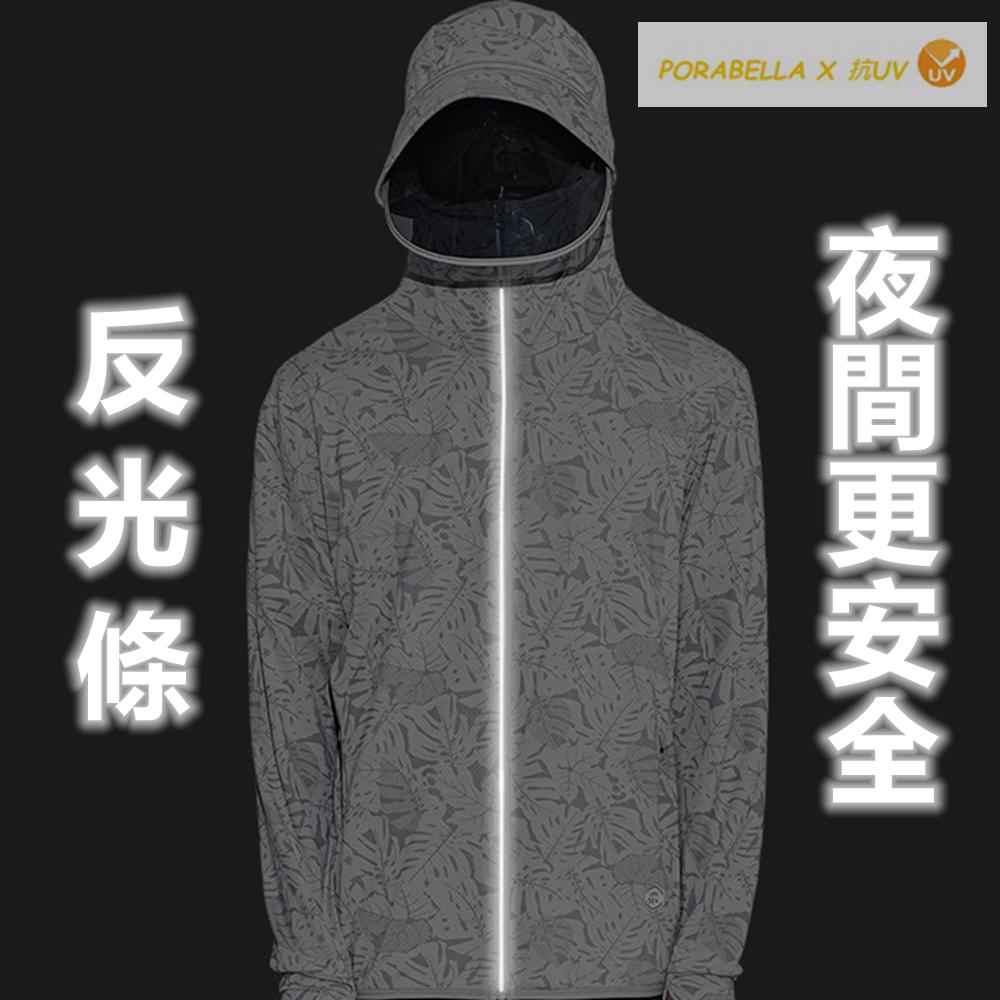 <Porabella>現貨防曬外套 楓葉迷彩防曬外套撞色防曬外套冰絲防曬衣可拆連帽防曬情侶外套UVCOAT(M-3XL)-細節圖7
