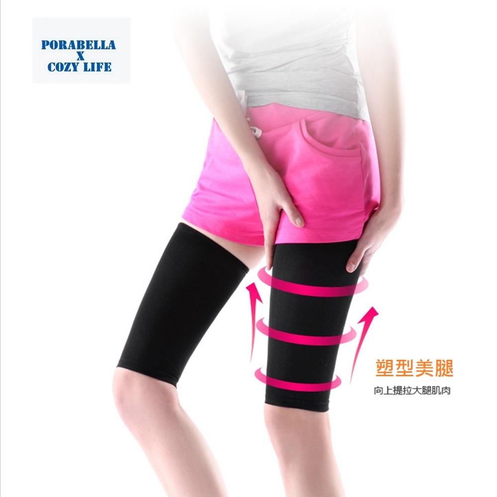 <Porabella>現貨壓力腿套 強壓瘦腿腿套 小腿襪套 束大腿腿套 美腿塑形腿套 COMPRESSION SOCKS-細節圖2