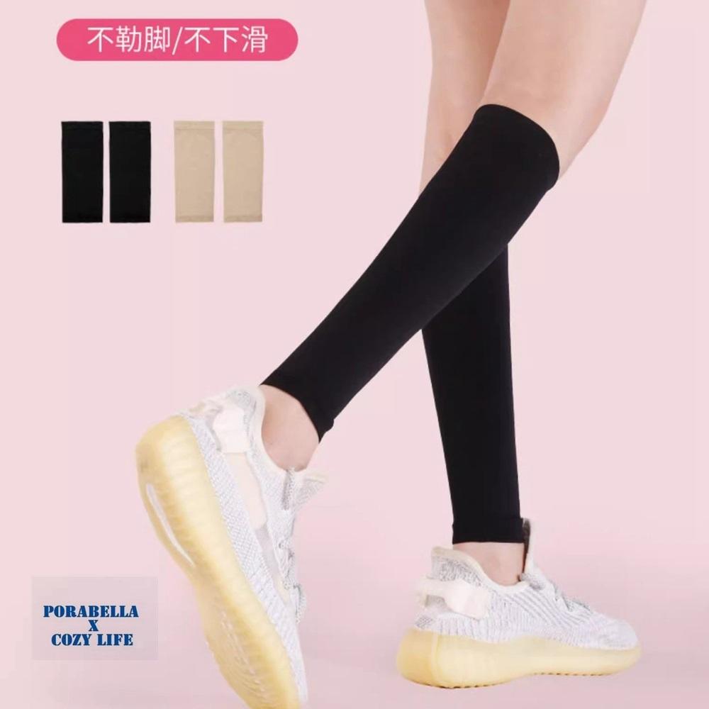 <Porabella>現貨壓力腿套 強壓瘦腿腿套 小腿襪套 束大腿腿套 美腿塑形腿套 COMPRESSION SOCKS-細節圖3