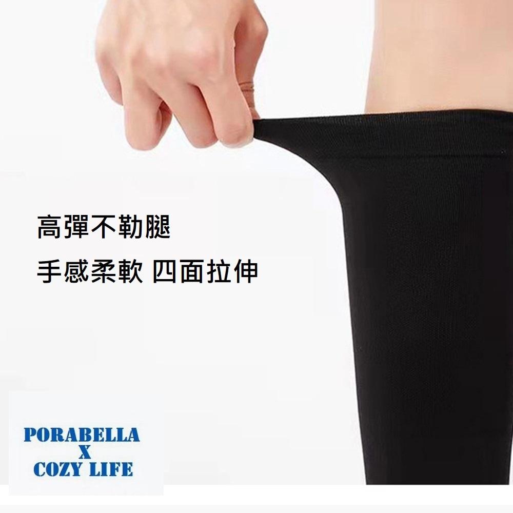 <Porabella>現貨壓力腿套 強壓瘦腿腿套 小腿襪套 束大腿腿套 美腿塑形腿套 COMPRESSION SOCKS-細節圖4