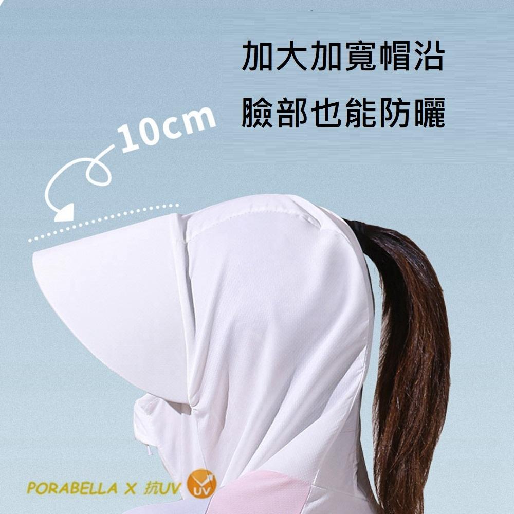 <Porabella>現貨防曬外套 拼接撞色防曬衣 戶外冰絲防曬連帽薄外套防紫外線透氣遮臉薄罩衫休閒防曬服UVCOAT-細節圖4
