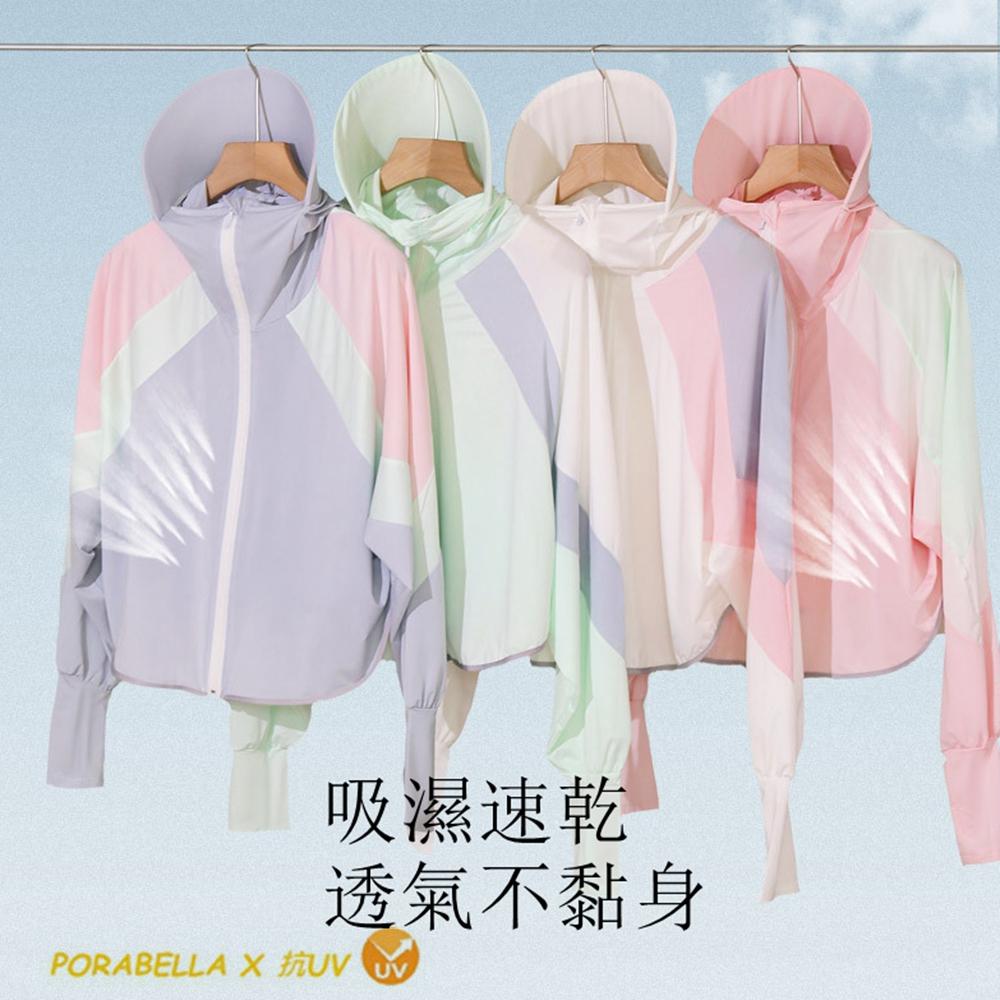 <Porabella>現貨防曬外套 拼接撞色防曬衣 戶外冰絲防曬連帽薄外套防紫外線透氣遮臉薄罩衫休閒防曬服UVCOAT-細節圖5