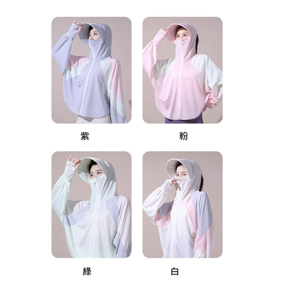 <Porabella>現貨防曬外套 拼接撞色防曬衣 戶外冰絲防曬連帽薄外套防紫外線透氣遮臉薄罩衫休閒防曬服UVCOAT-細節圖9