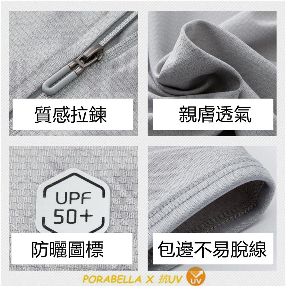 <Porabella>現貨防曬外套 迷彩防曬衣防紫外線冰絲防曬衣撞色防曬外套連帽防曬情侶外套UVCOAT(M-3XL)-細節圖6