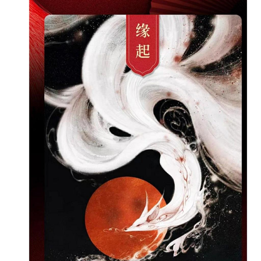 『運福閣』【已開光】道教正法高檔瑠璃九尾狐仙娘娘車掛，行車平安、招財、助人緣、招貴人、魅力十足、人見人愛、鞏固感情H08-細節圖4