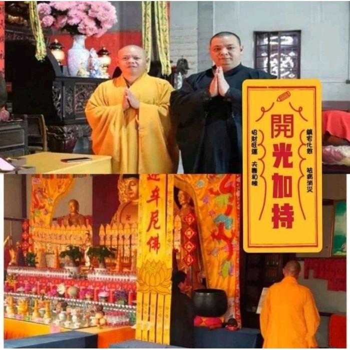 『運福閣』【已開光】招財進寶銅錢，鎮宅之寶，解災化煞，保平安，驅邪降福，用以旺氣運，化小人，招財，強力助事業H01-細節圖2