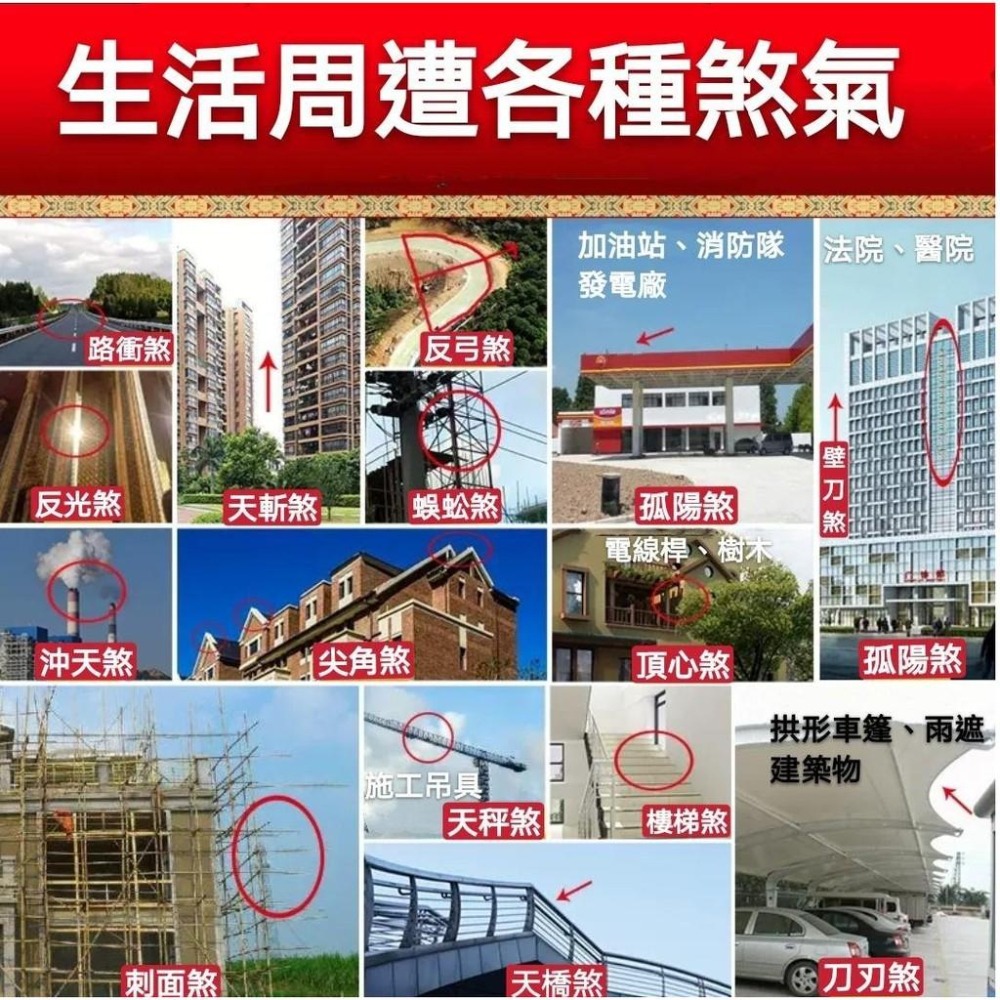 『運福閣』【開光】天然原石泰山石敢當五帝錢吊飾，石敢當，五帝錢，鎮宅化煞，房屋補缺角，防小人，辟邪靠山H02-細節圖4