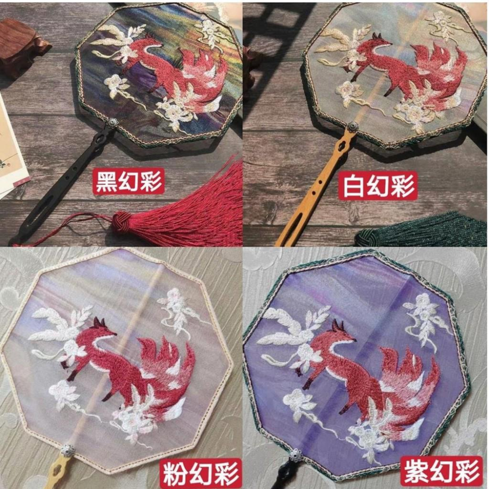 『運福閣』【開光】九尾狐仙團扇，幻彩雪紡九尾狐狸，狐仙娘娘，手工流蘇扇子，斬小三，促姻緣，宫扇，辟邪保平安H01-細節圖2