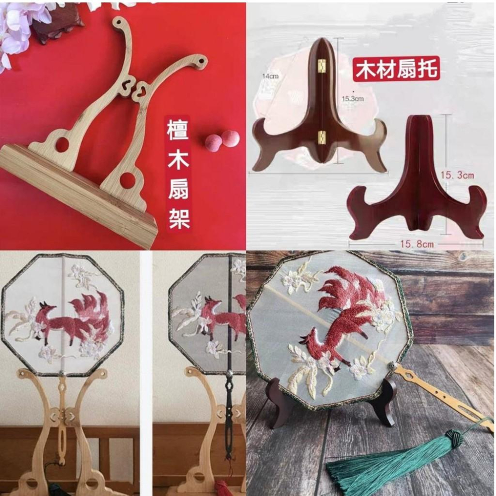 『運福閣』【開光】九尾狐仙團扇，幻彩雪紡九尾狐狸，狐仙娘娘，手工流蘇扇子，斬小三，促姻緣，宫扇，辟邪保平安H01-細節圖3