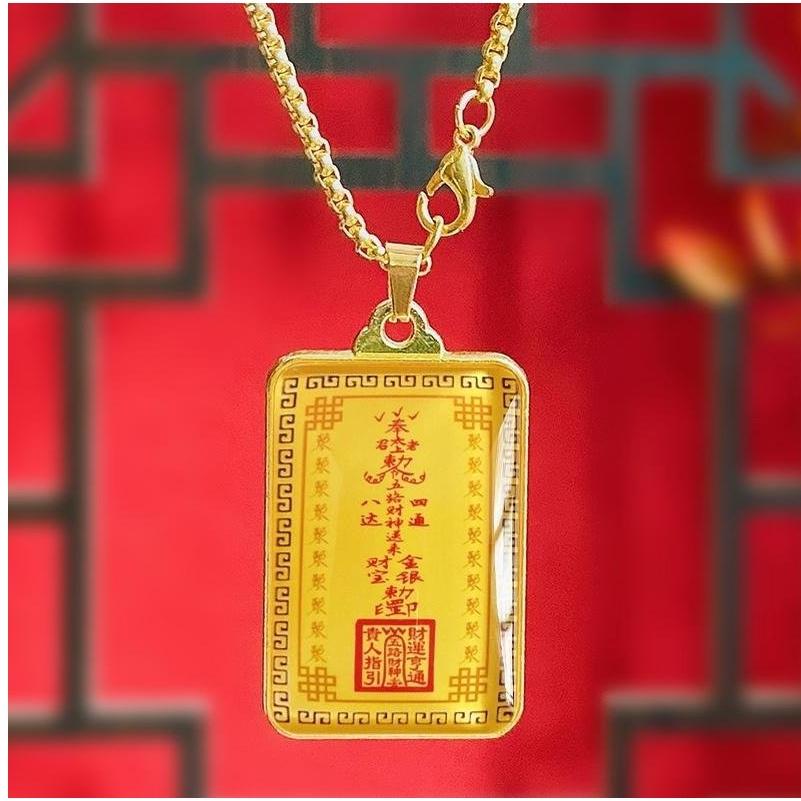 『富貴坊』【開光】五路財神符咒掛牌，財源滾滾，招財符咒，招財項鏈，開運咒牌，護身符H14-細節圖3