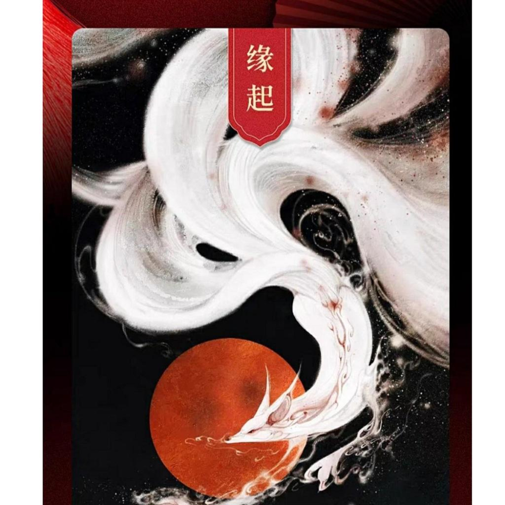 『運福閣』【已開光】道教正法高檔瑠璃九尾狐仙娘娘車掛，行車平安、招財、助人緣、招貴人、魅力十足、人見人愛、鞏固感情H04-細節圖5