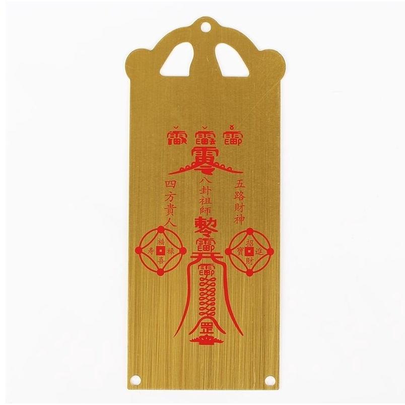 『富貴坊』【開光】純銅彩繪辟邪招財掛牌，財神爺，麒麟，獅咬劍，張天師，紫薇正照，擋煞，鎮宅，招財H08-細節圖5