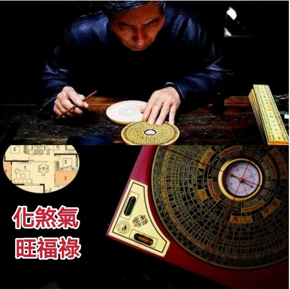 『運福閣』【開光】八白玉平安扣風水掛飾，逢凶化吉寶物，化解門戶沖煞利器，開運轉運淨化磁場H02-細節圖6